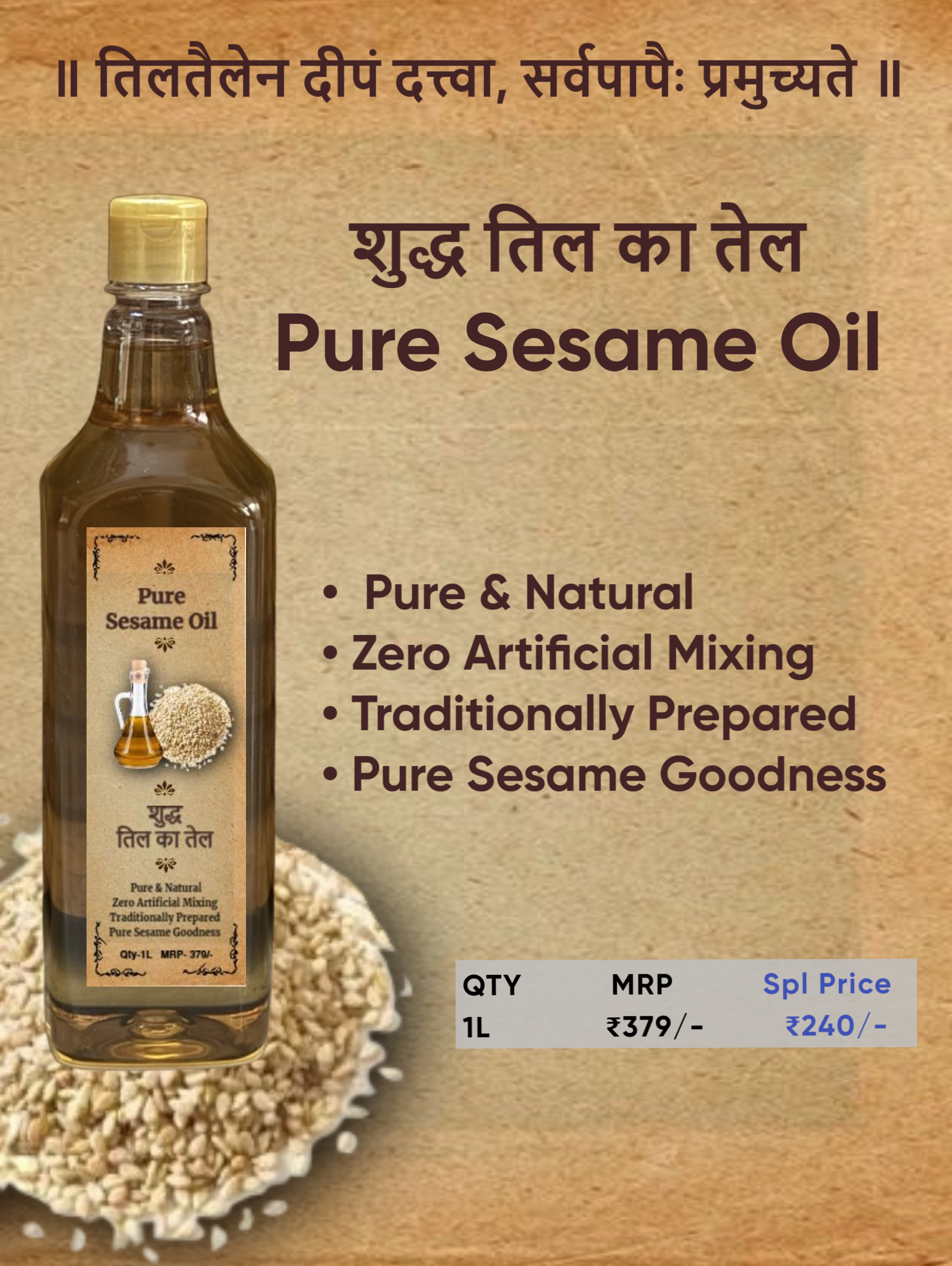 Til Oil (Sesame Oil) - Image 1